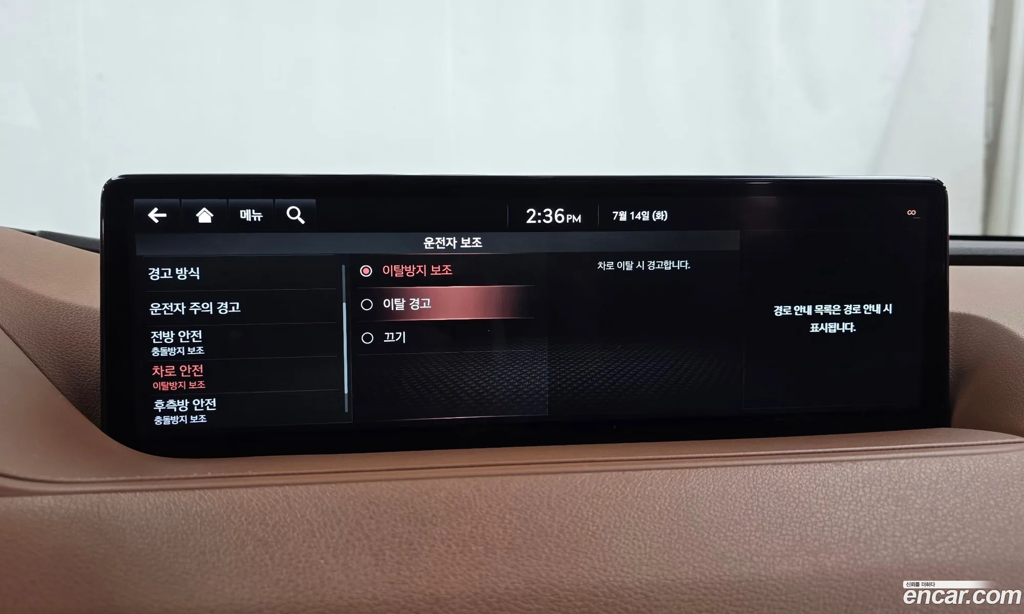 Genesis G80 2020 KMTGB41CBMU051902 — 20