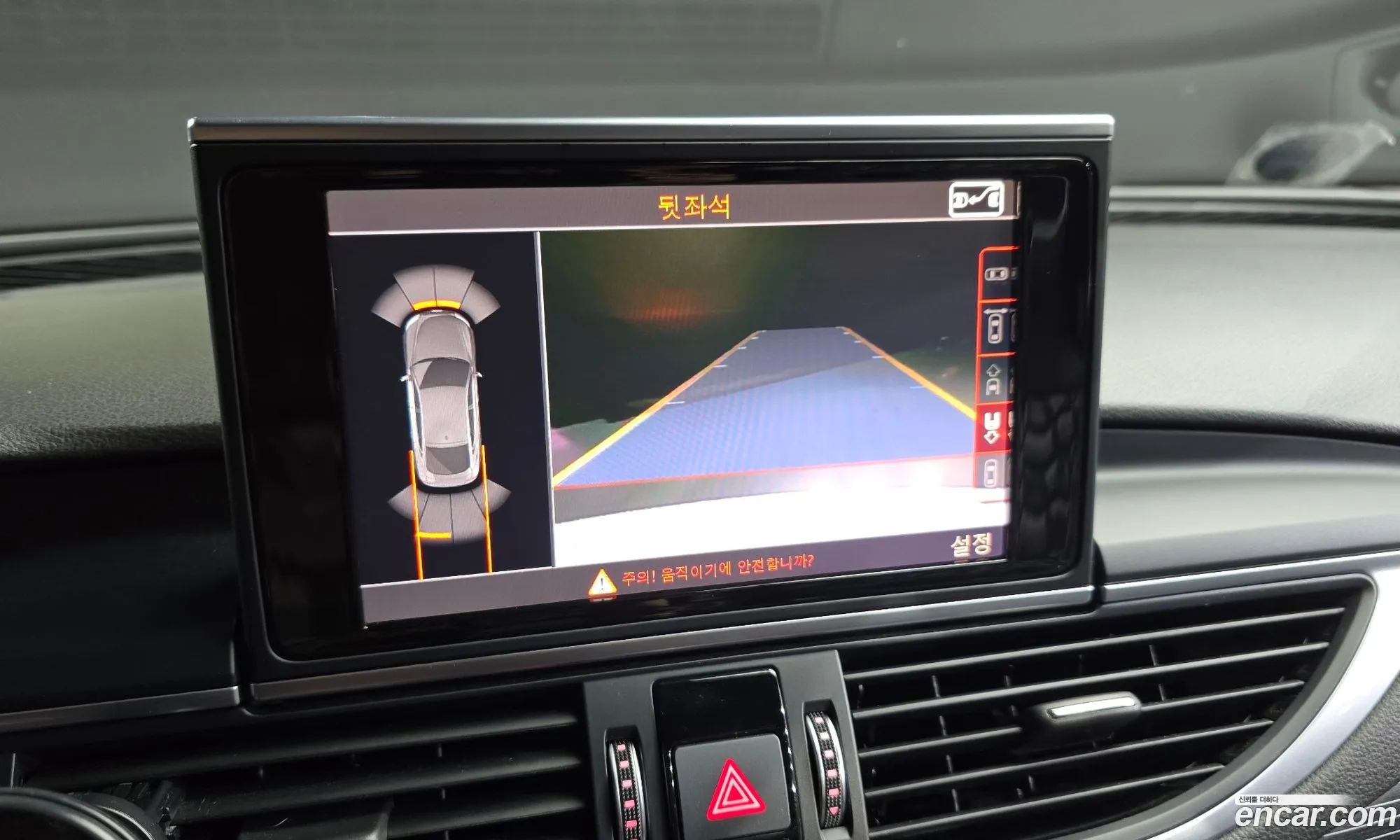 Audi A7 2015 WAUZZZ4G3GN057733 — 9