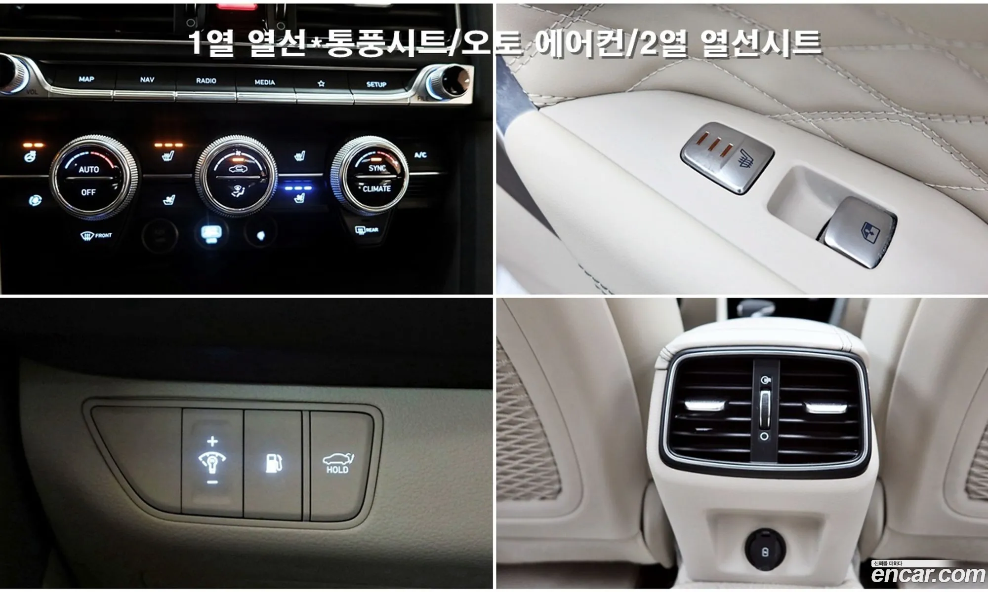 Genesis G70 2022 — 16