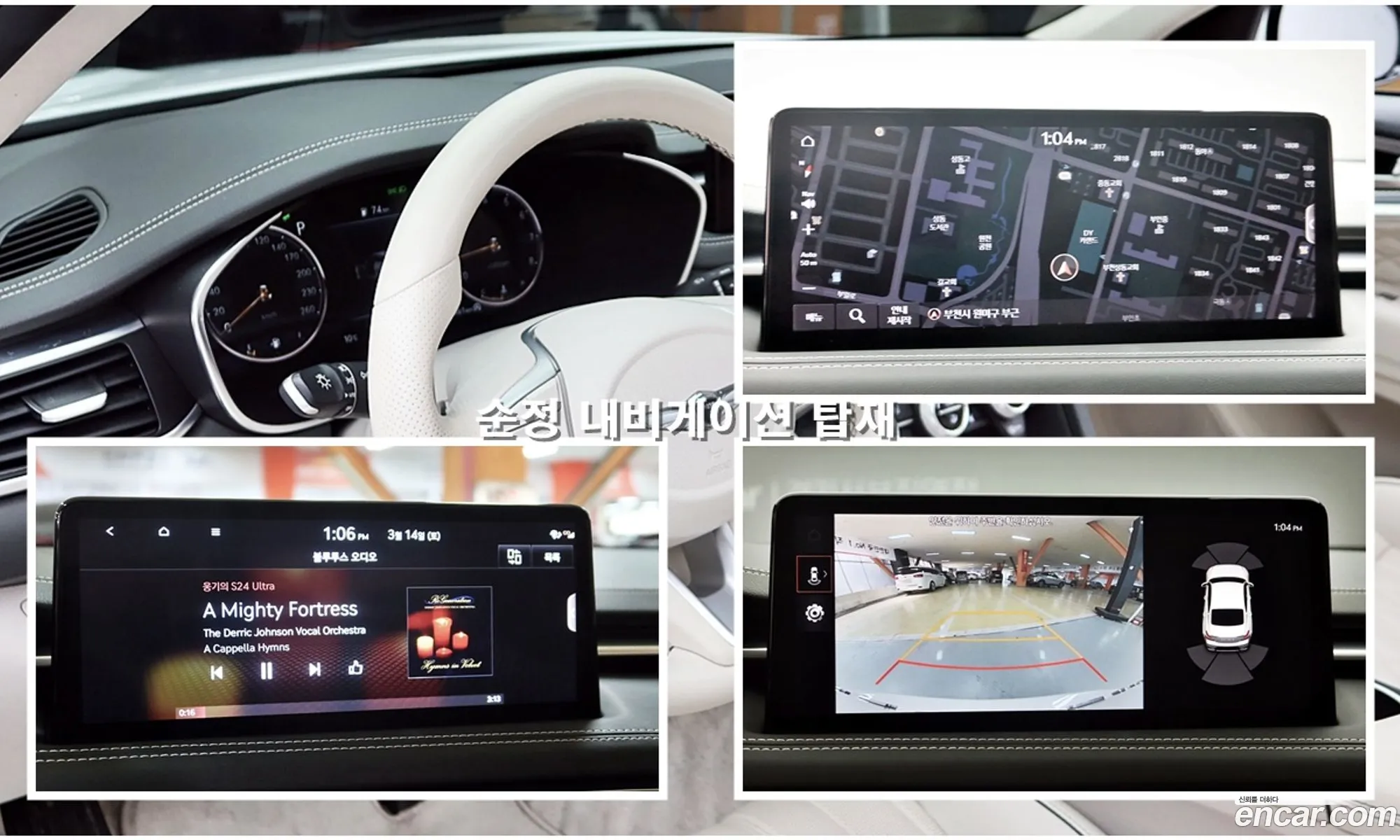 Genesis G70 2022 — 18