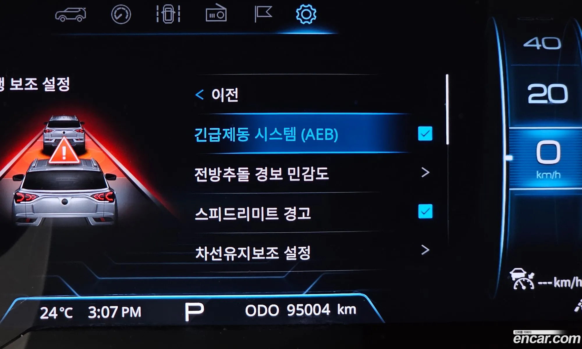 KG Mobility (SsangYong) Beautiful Korando 2019 KPBAH3AP1KP003564 — 38