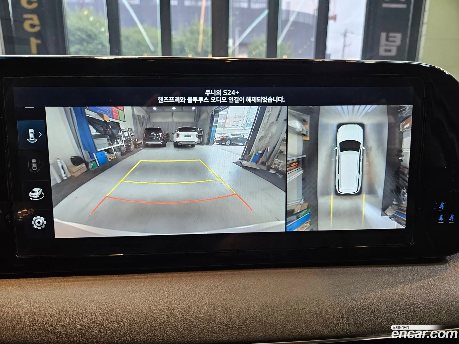 Hyundai Palisade 2023 — 17