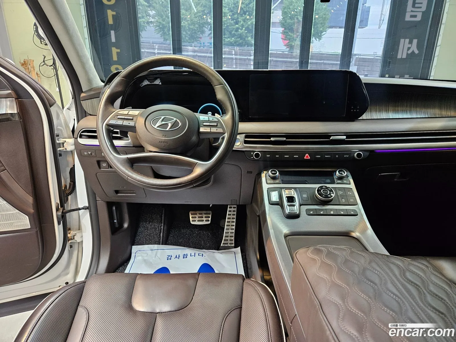 Hyundai Palisade 2023 — 15