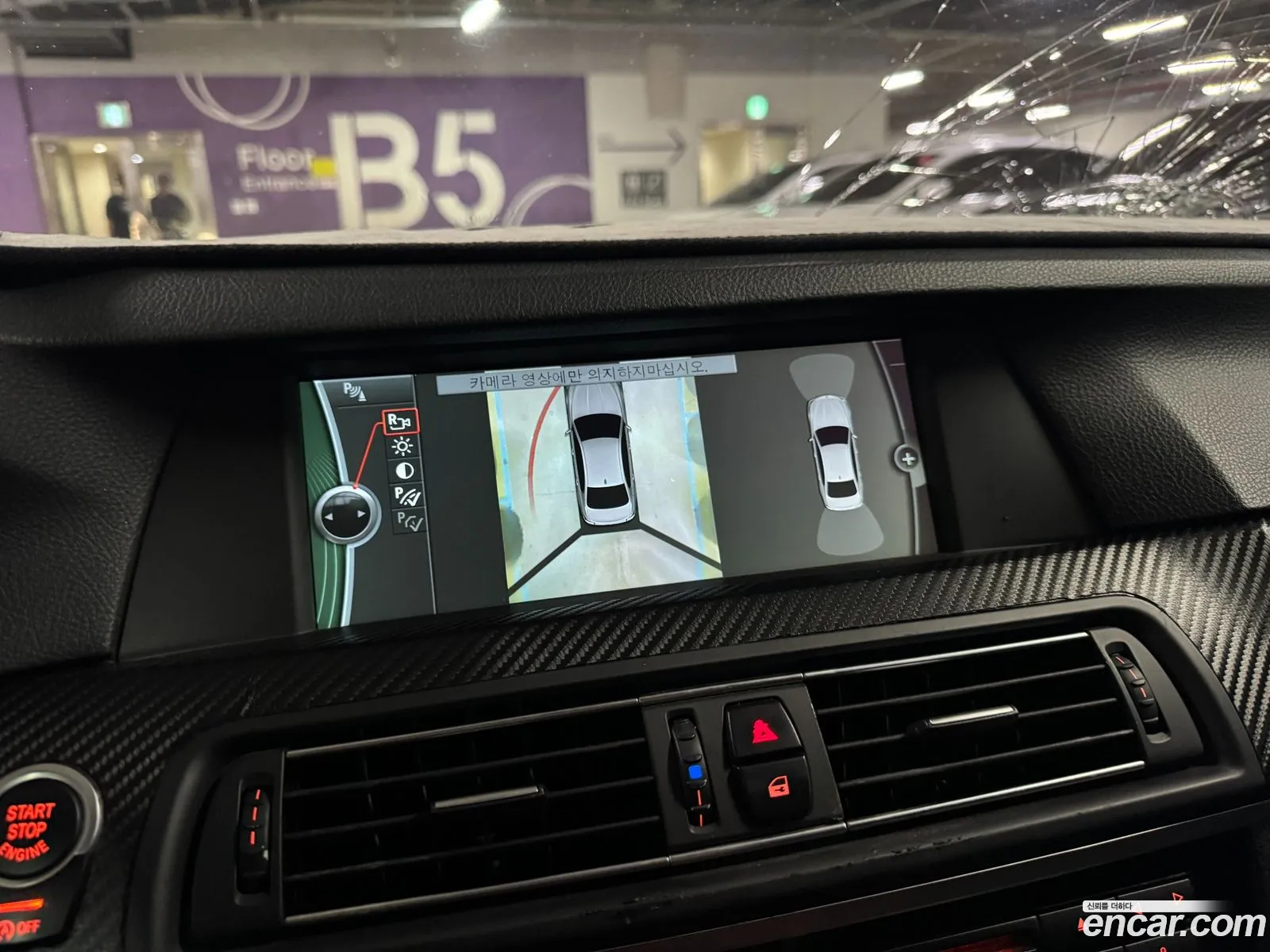 BMW 5 Series 2012 — 4