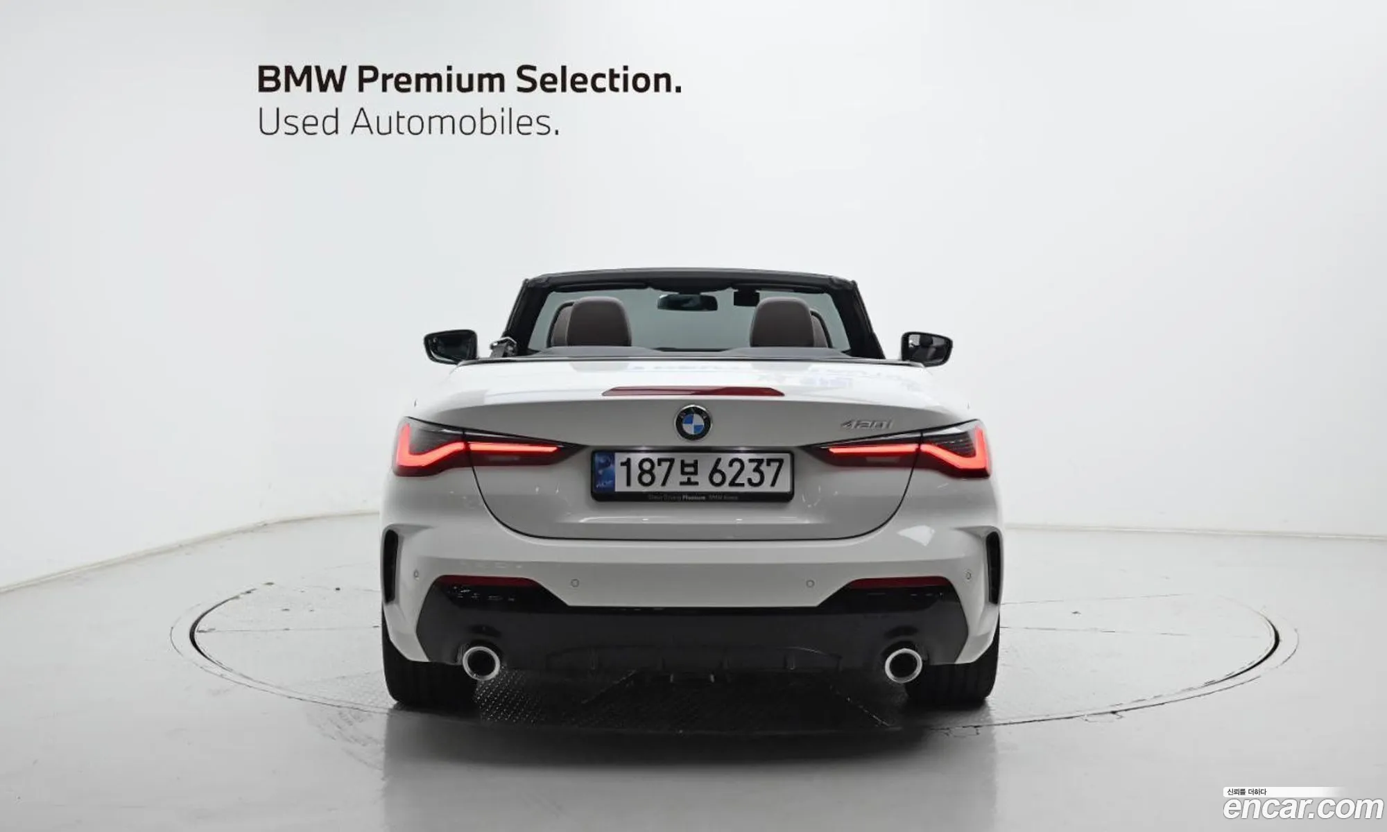 BMW 4 Series 2025 — 3