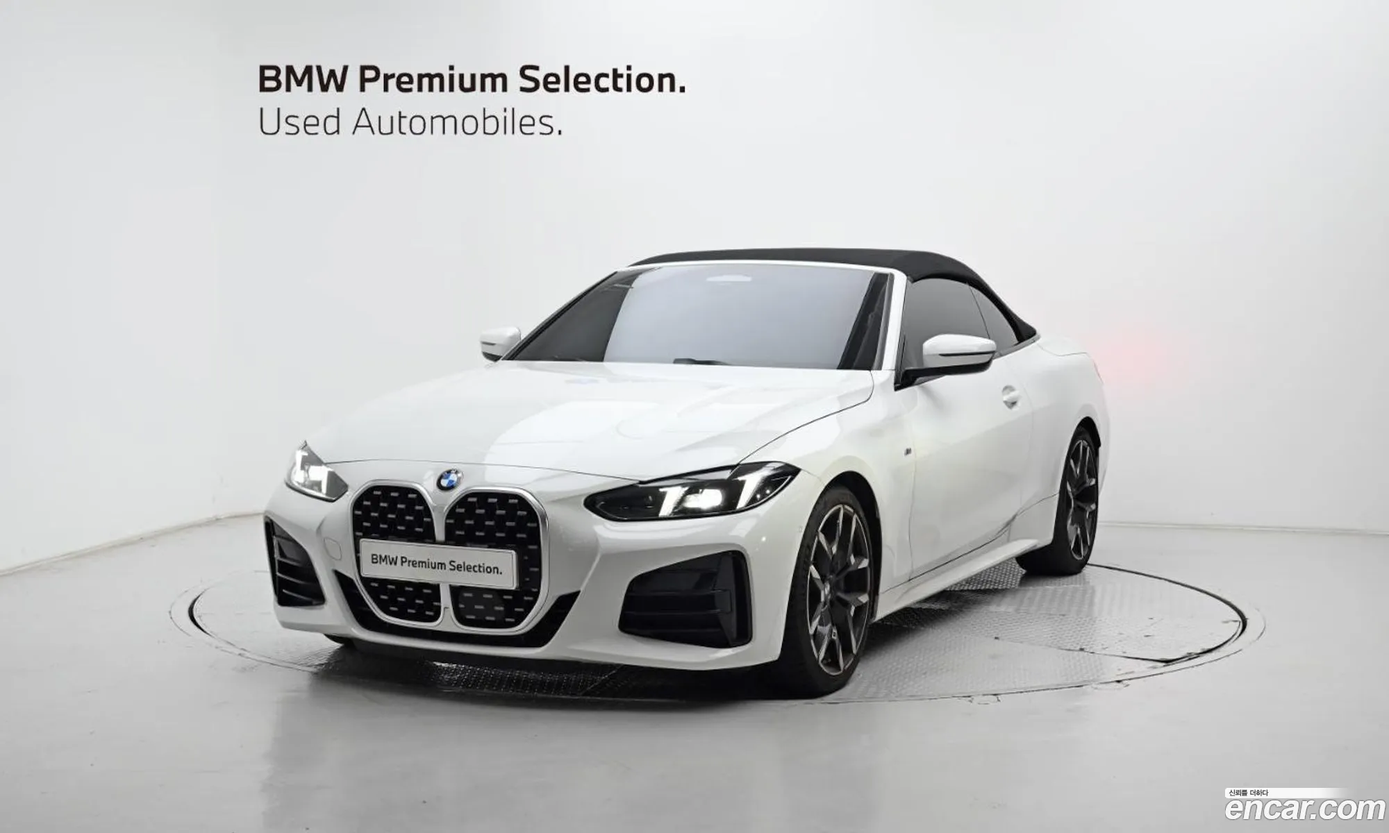 BMW 4 Series 2025 — 19