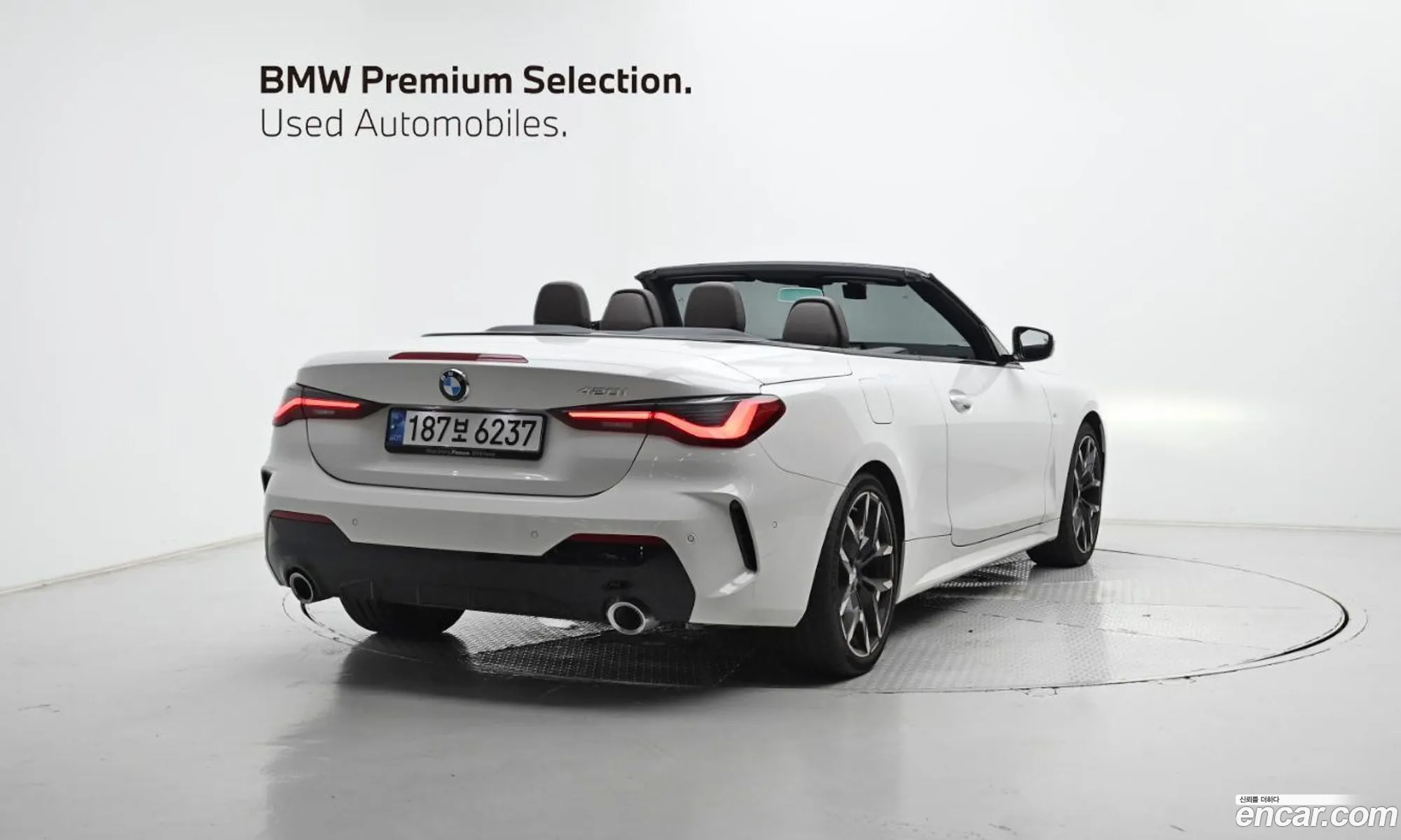 BMW 4 Series 2025 — 4