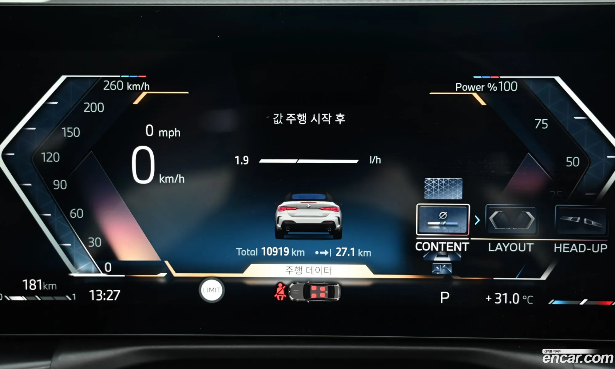 BMW 4 Series 2025 — 15