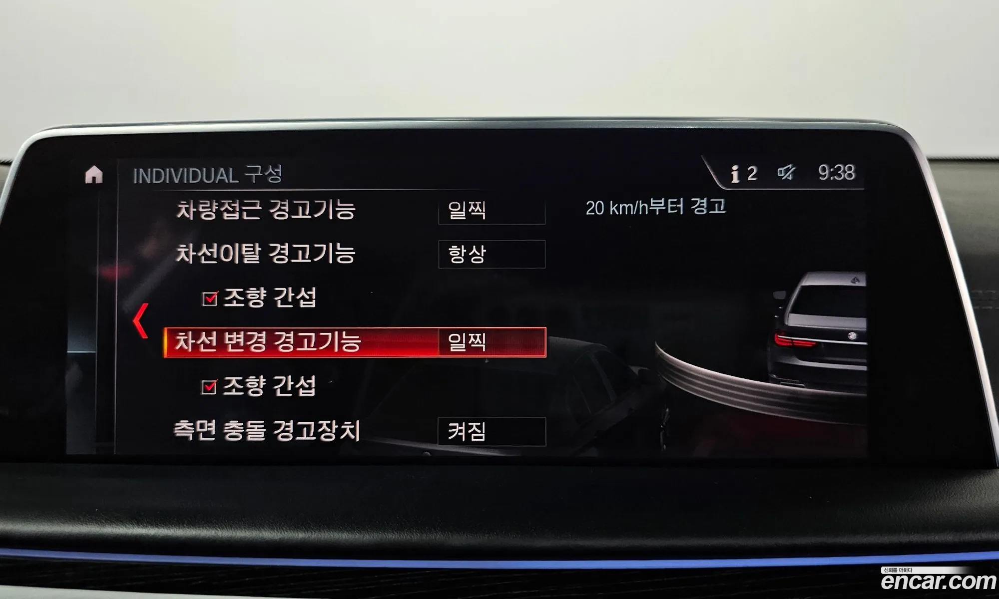 BMW 7 Series 2019 WBA7G6102KB244457 — 35