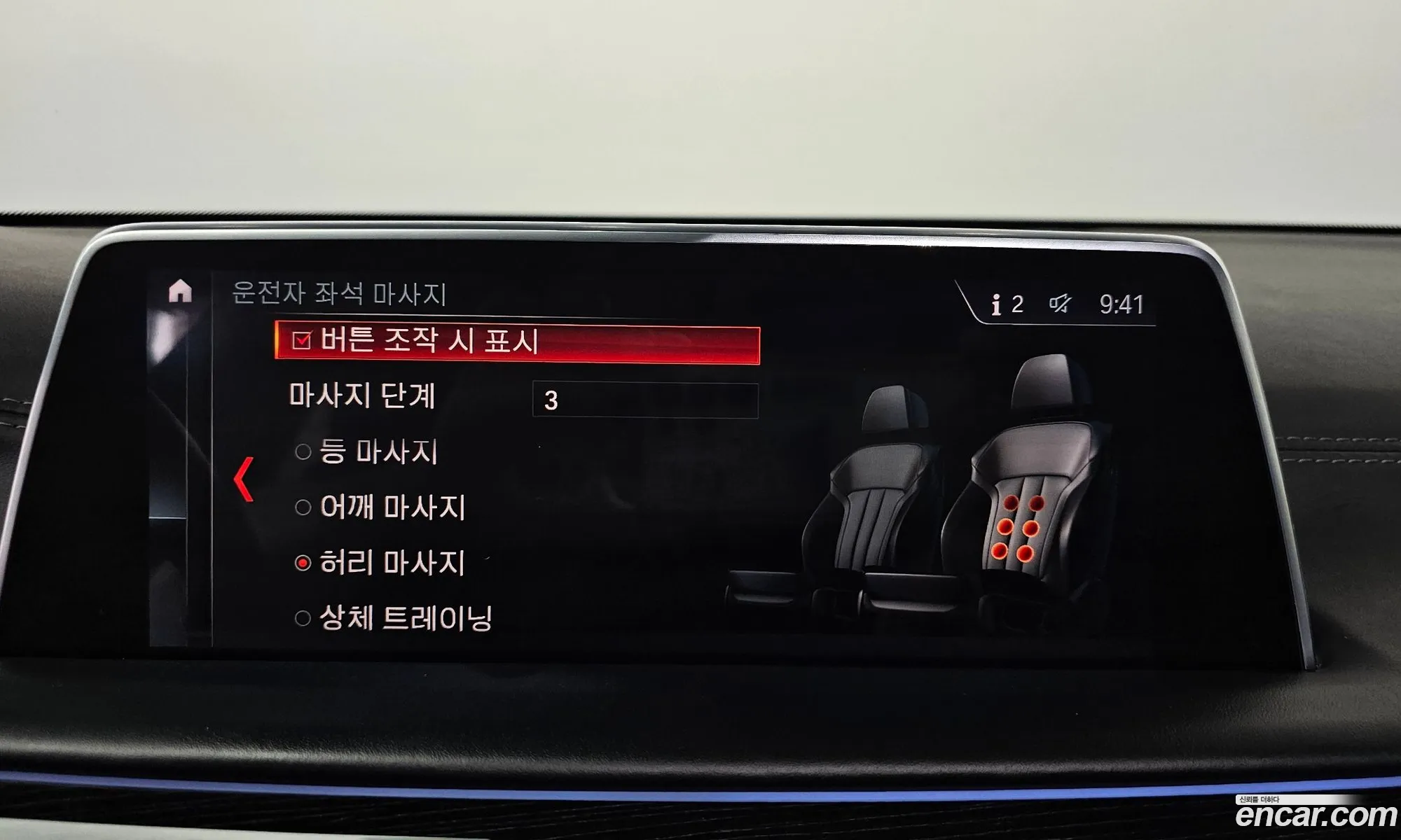 BMW 7 Series 2019 WBA7G6102KB244457 — 9