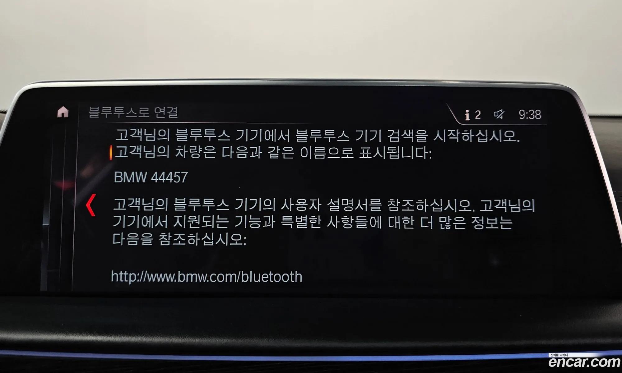 BMW 7 Series 2019 WBA7G6102KB244457 — 7