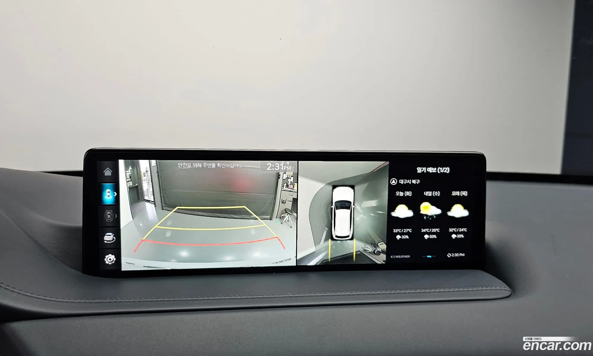 Genesis GV80 2023 KMTHA81BDPU145077 — 6