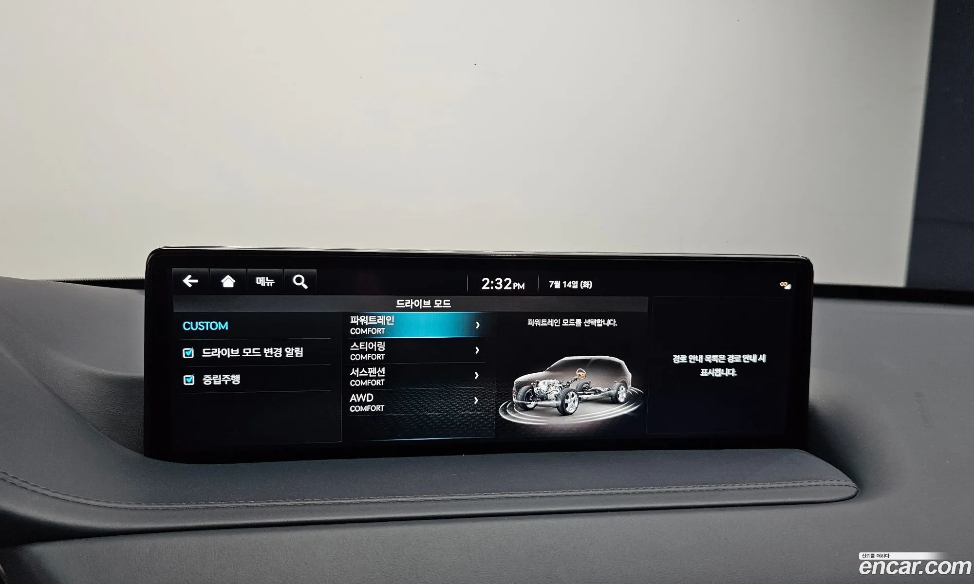 Genesis GV80 2023 KMTHA81BDPU145077 — 18