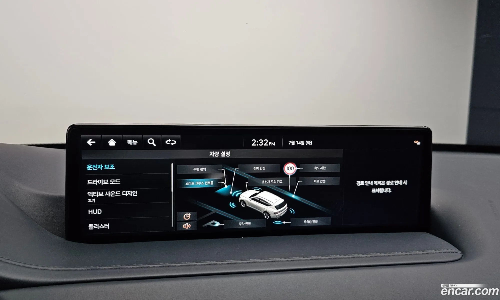 Genesis GV80 2023 KMTHA81BDPU145077 — 20