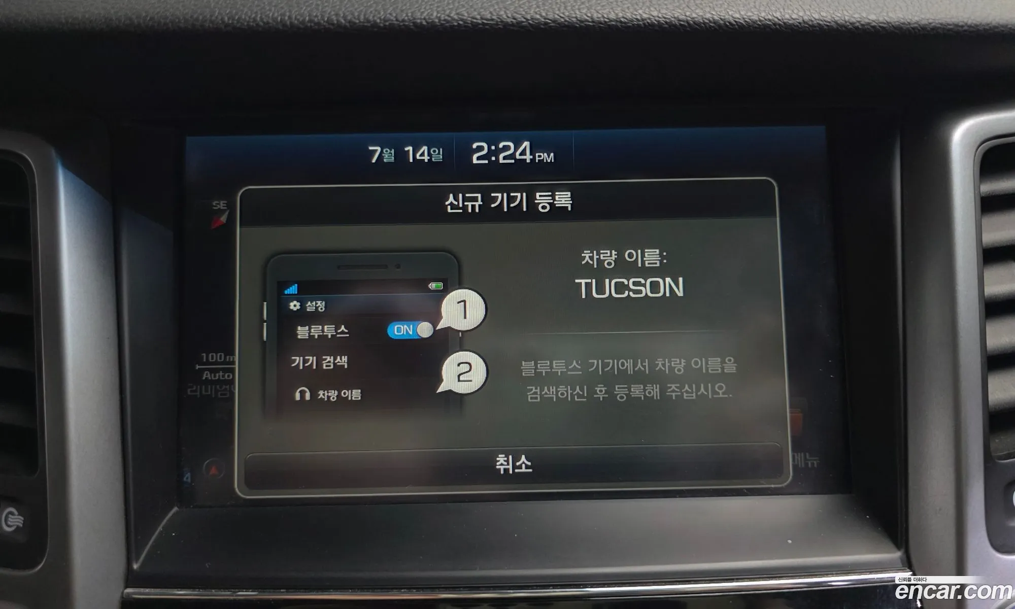 Hyundai Tucson 2017 KMHJ281ADJU521959 — 25