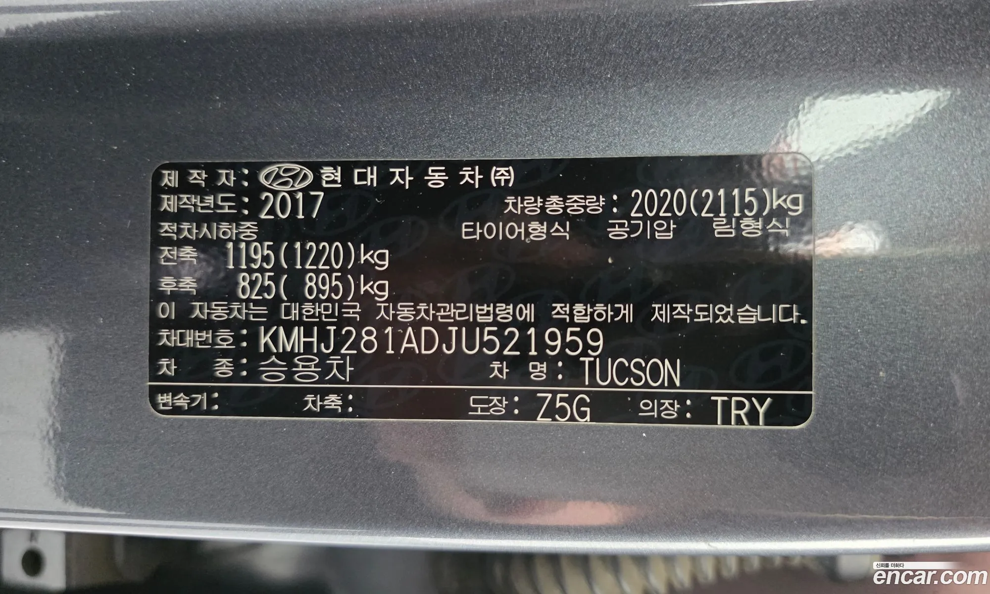 Hyundai Tucson 2017 KMHJ281ADJU521959 — 7