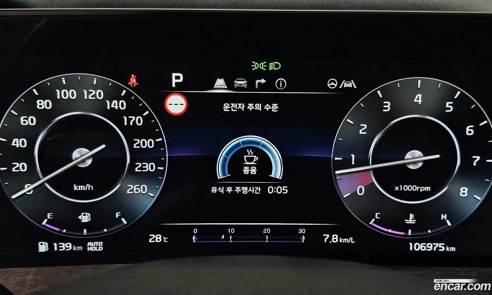 Kia K8 2021 — 7
