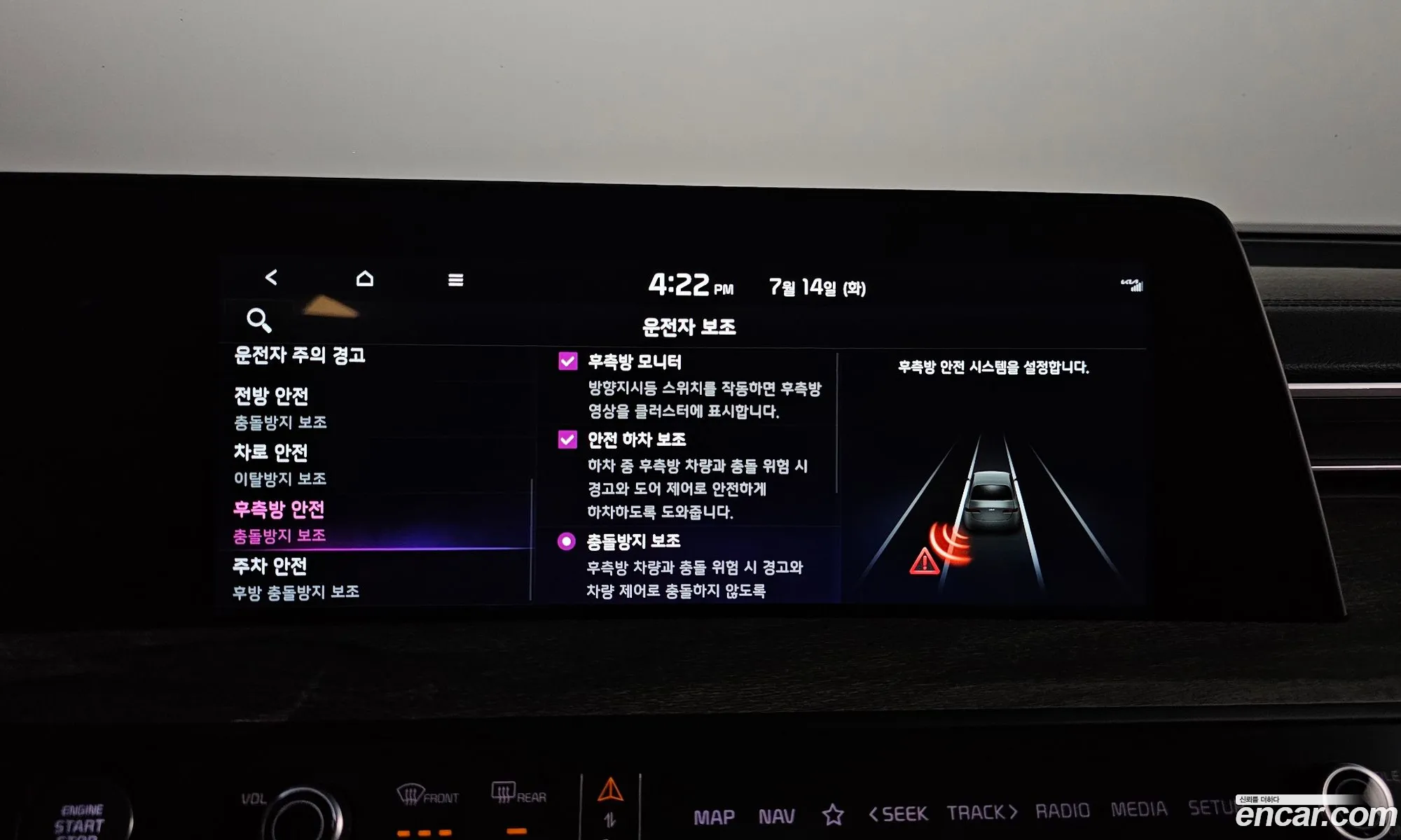 Kia K8 2021 — 8