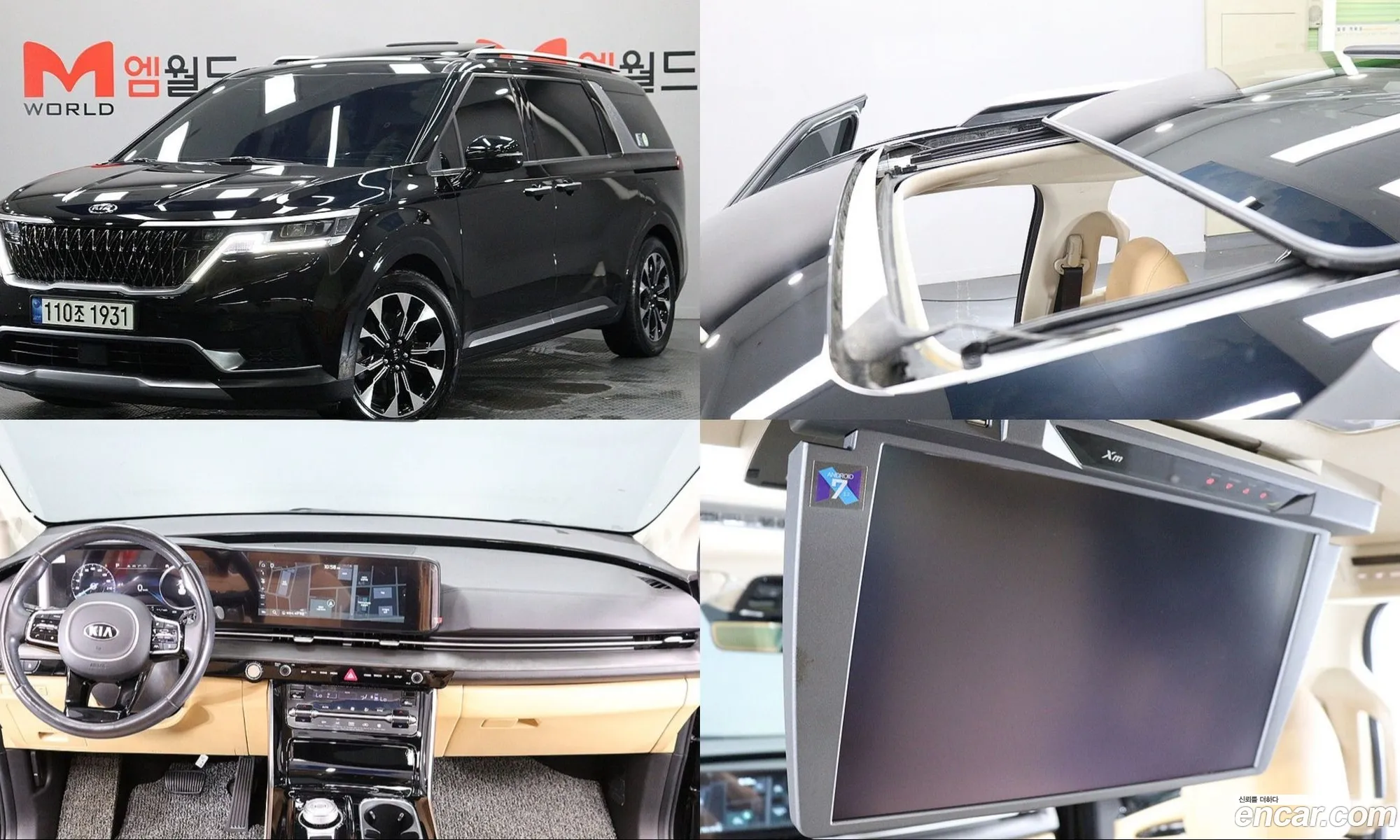 Kia Carnival 2021 — 14