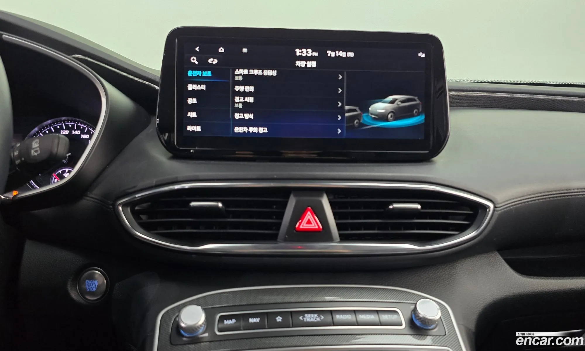 Hyundai Santa Fe 2023 KMHS281LGPU457558 — 15