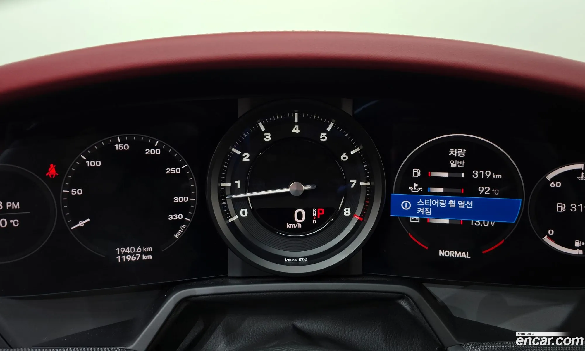 Porsche 911 2020 — 14