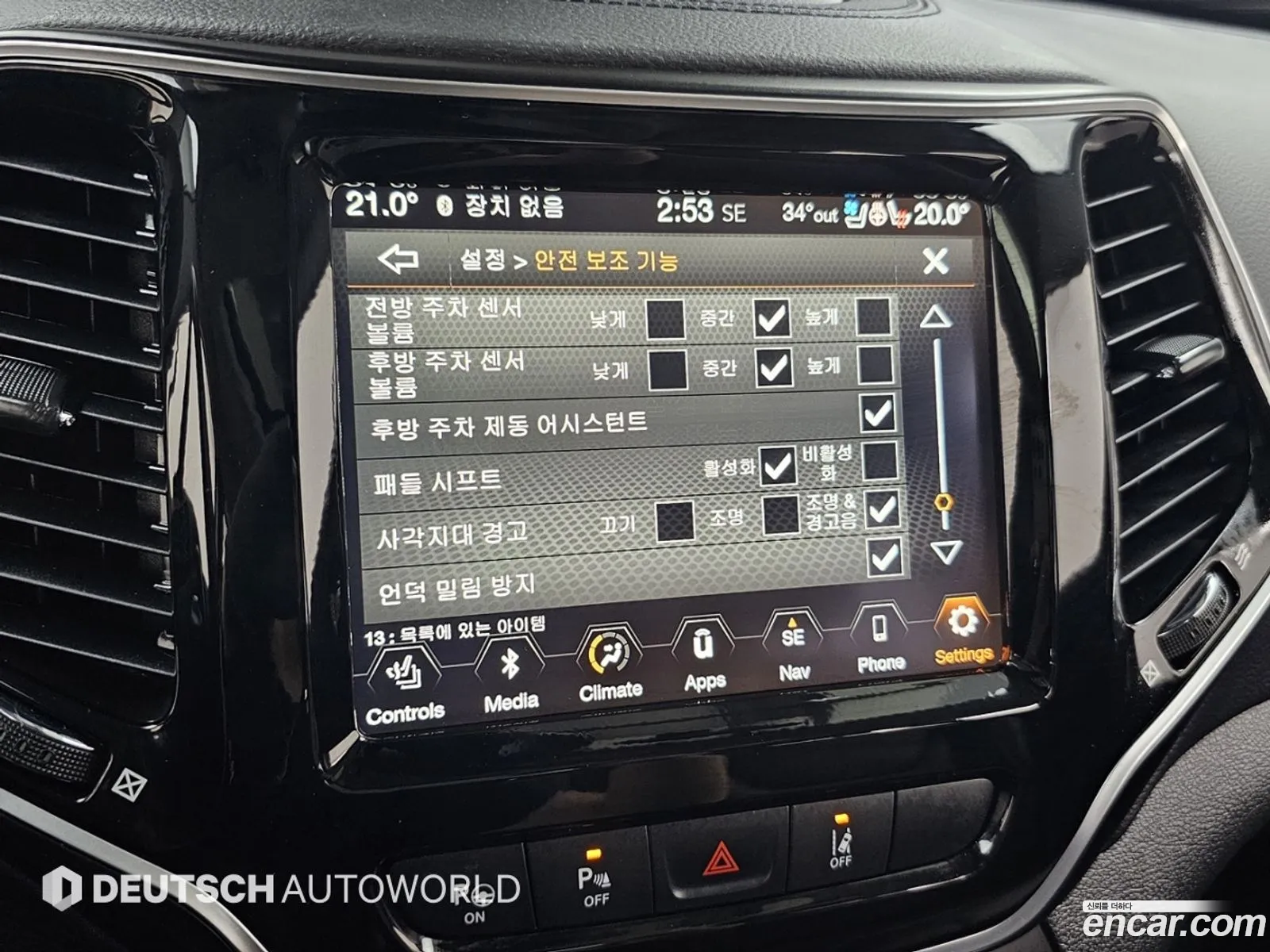 Jeep Cherokee 2021 — 11