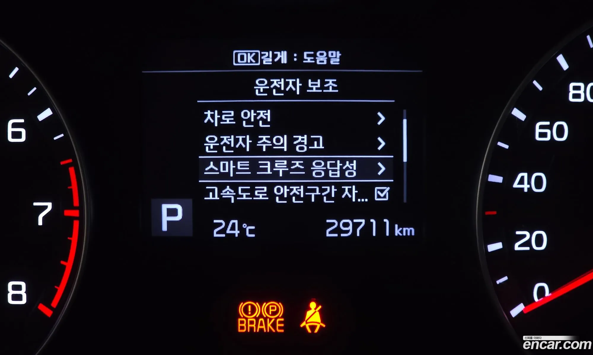Kia K3 2019 KNAF241BELA871404 — 8