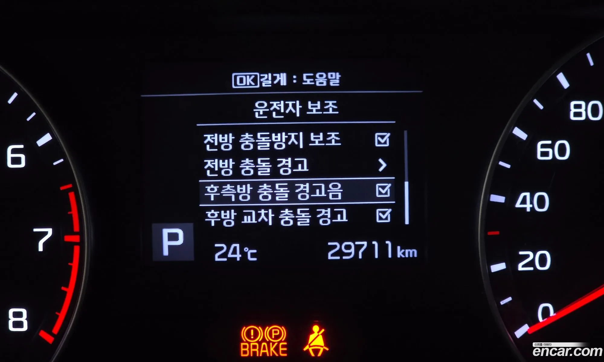 Kia K3 2019 KNAF241BELA871404 — 31