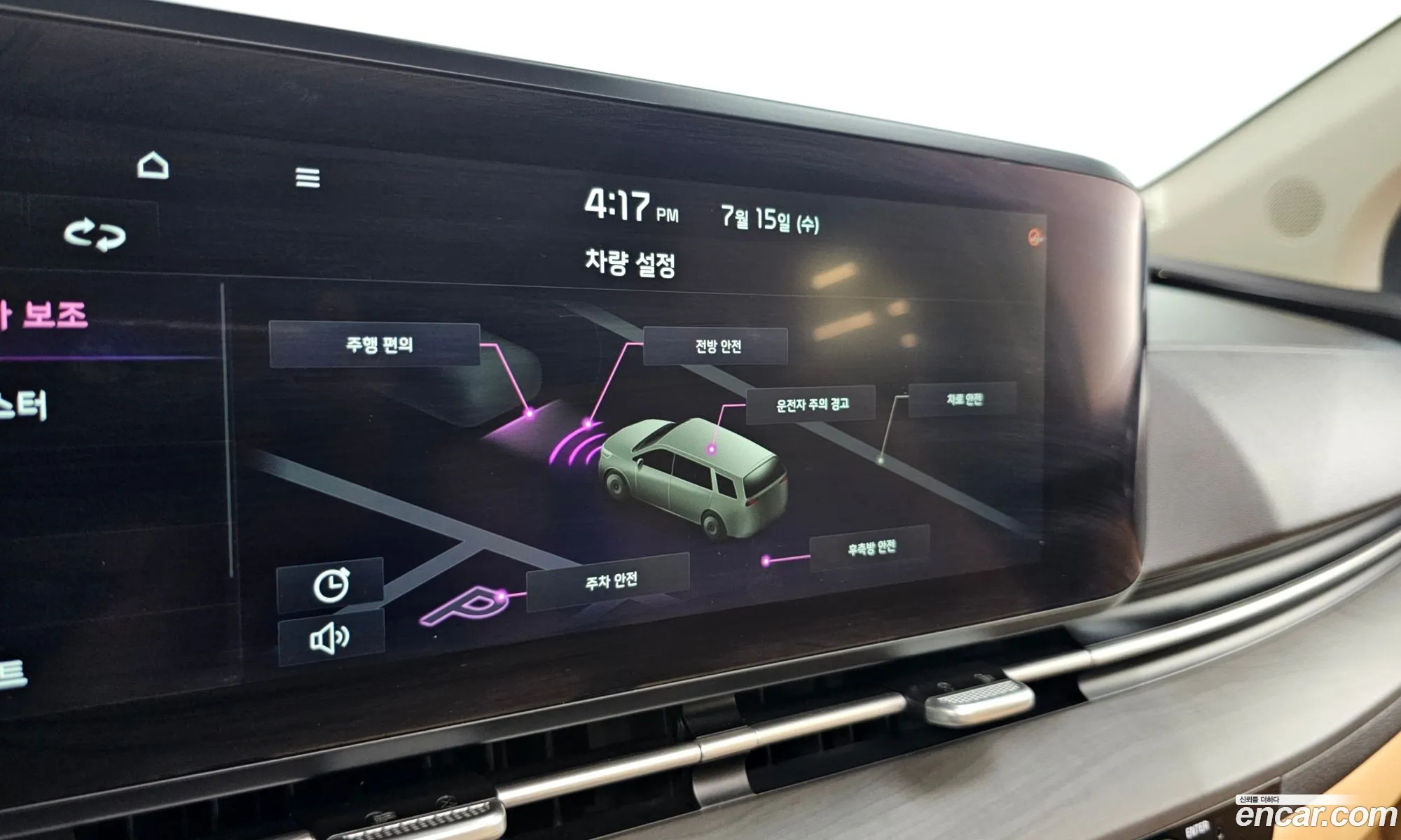 Kia Carnival 2020 KNANC81BBMS028006 — 11