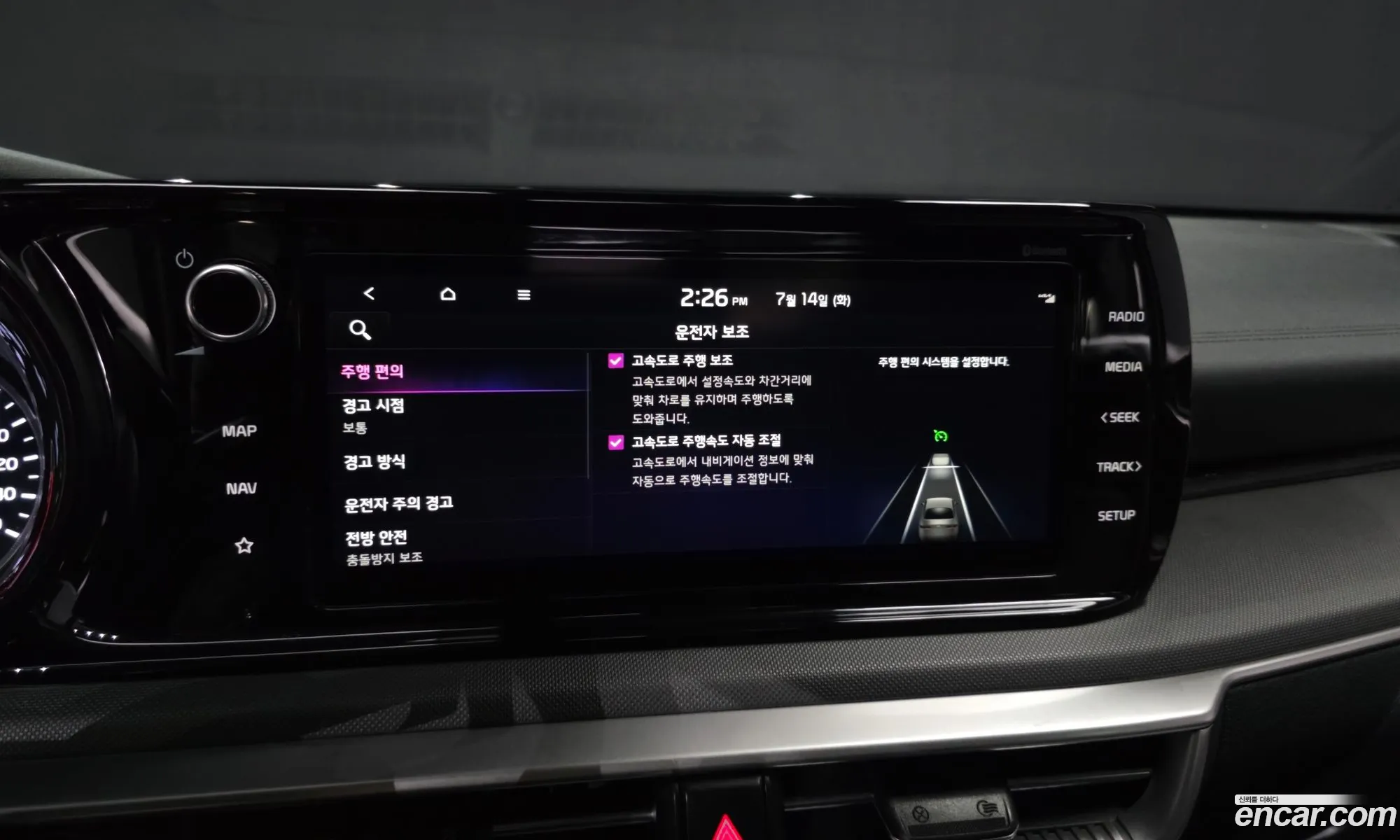 Kia K5 2023 KNAG241ABPA229738 — 12
