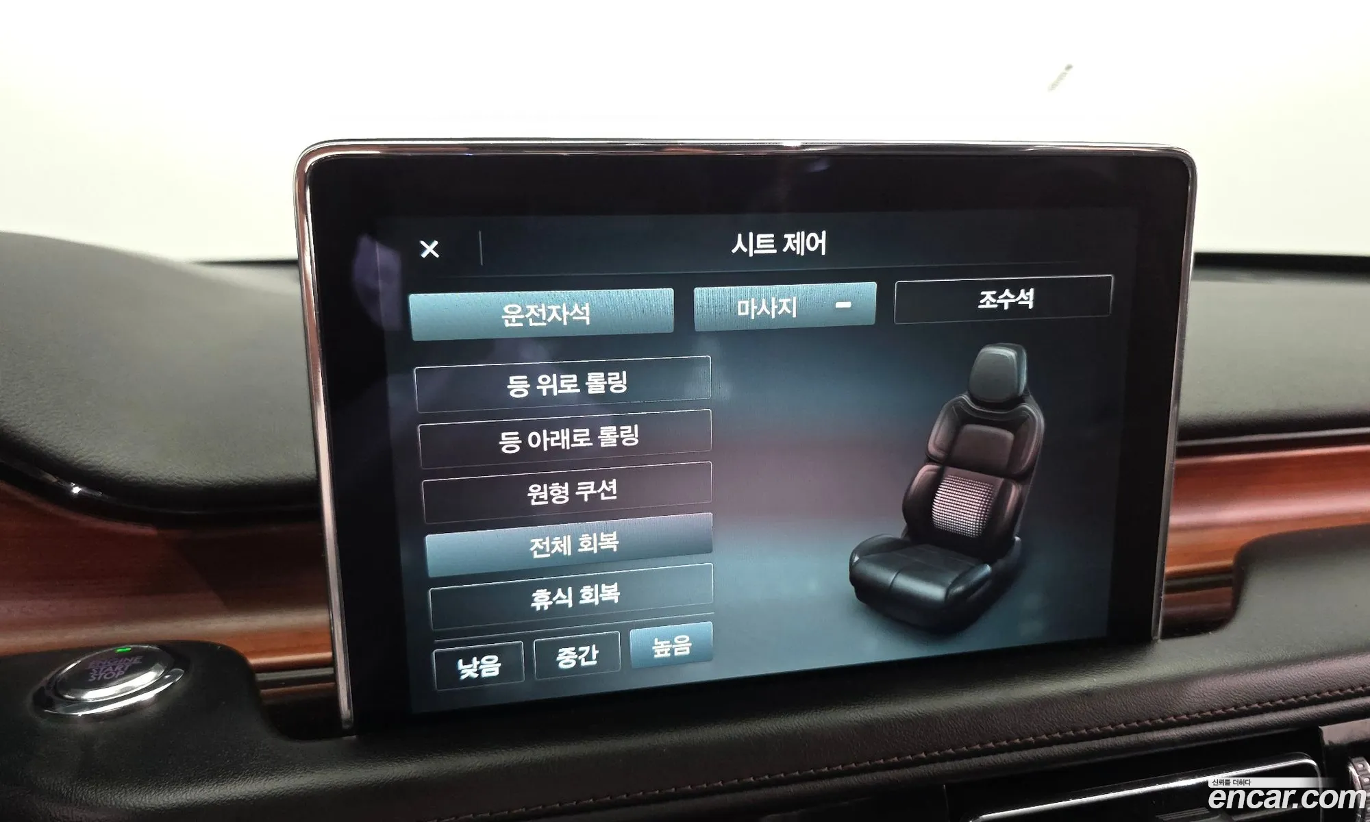 Lincoln Aviator 2020 5LM5J7XC4LGL34032 — 9