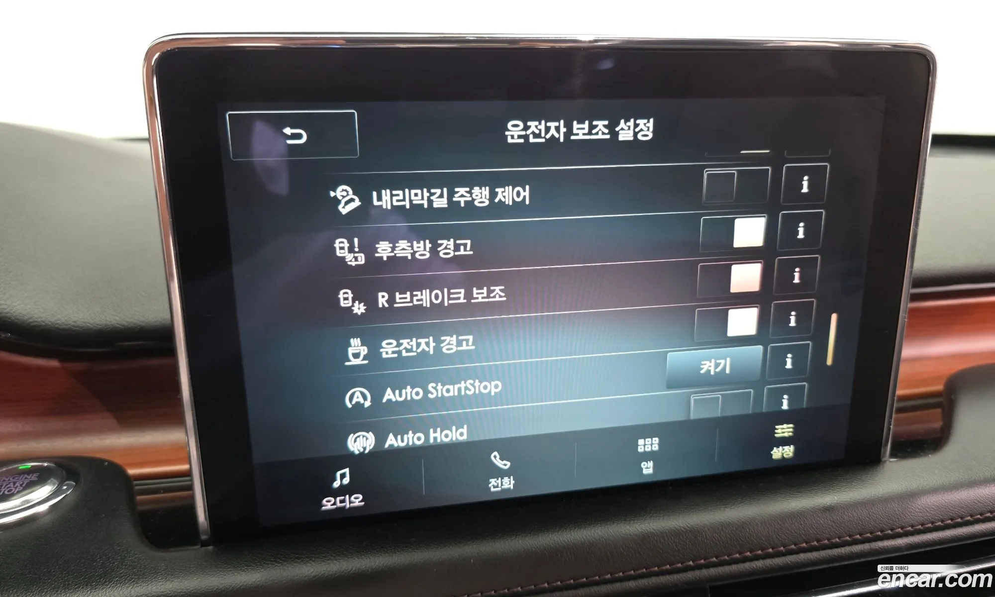 Lincoln Aviator 2020 5LM5J7XC4LGL34032 — 16