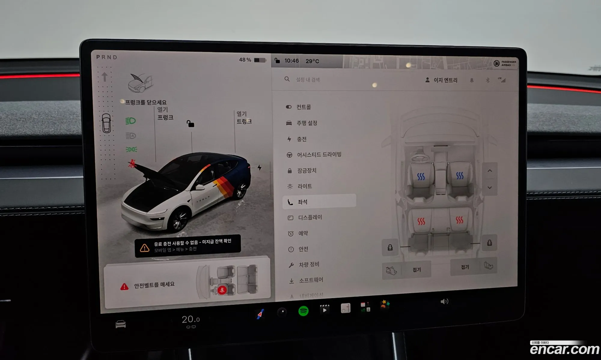 Tesla Model Y 2025 LRWYGCEK7SC077750 — 4