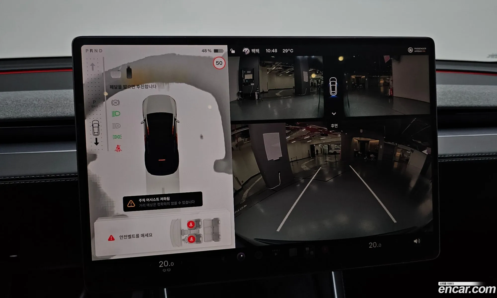 Tesla Model Y 2025 LRWYGCEK7SC077750 — 19