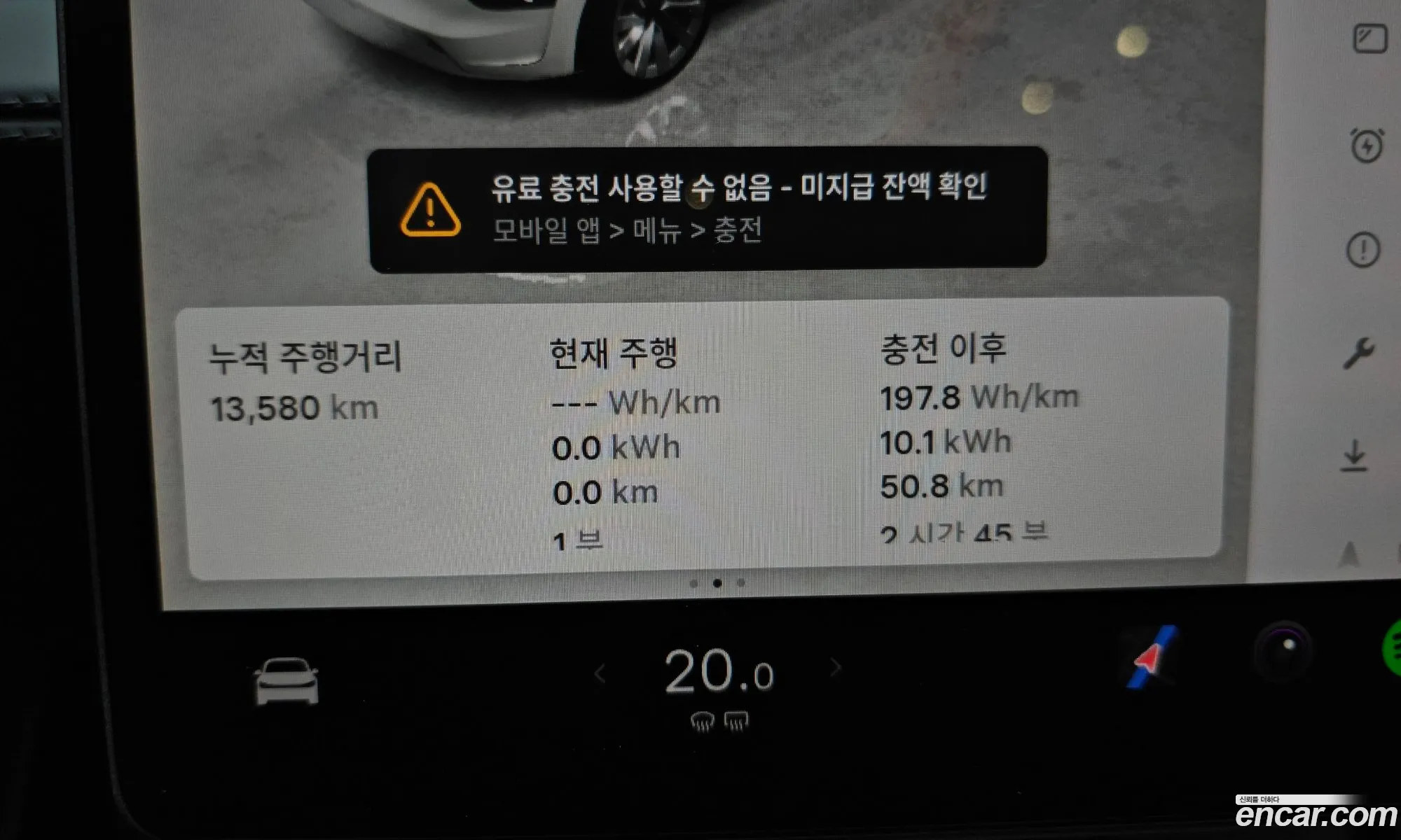 Tesla Model Y 2025 LRWYGCEK7SC077750 — 29