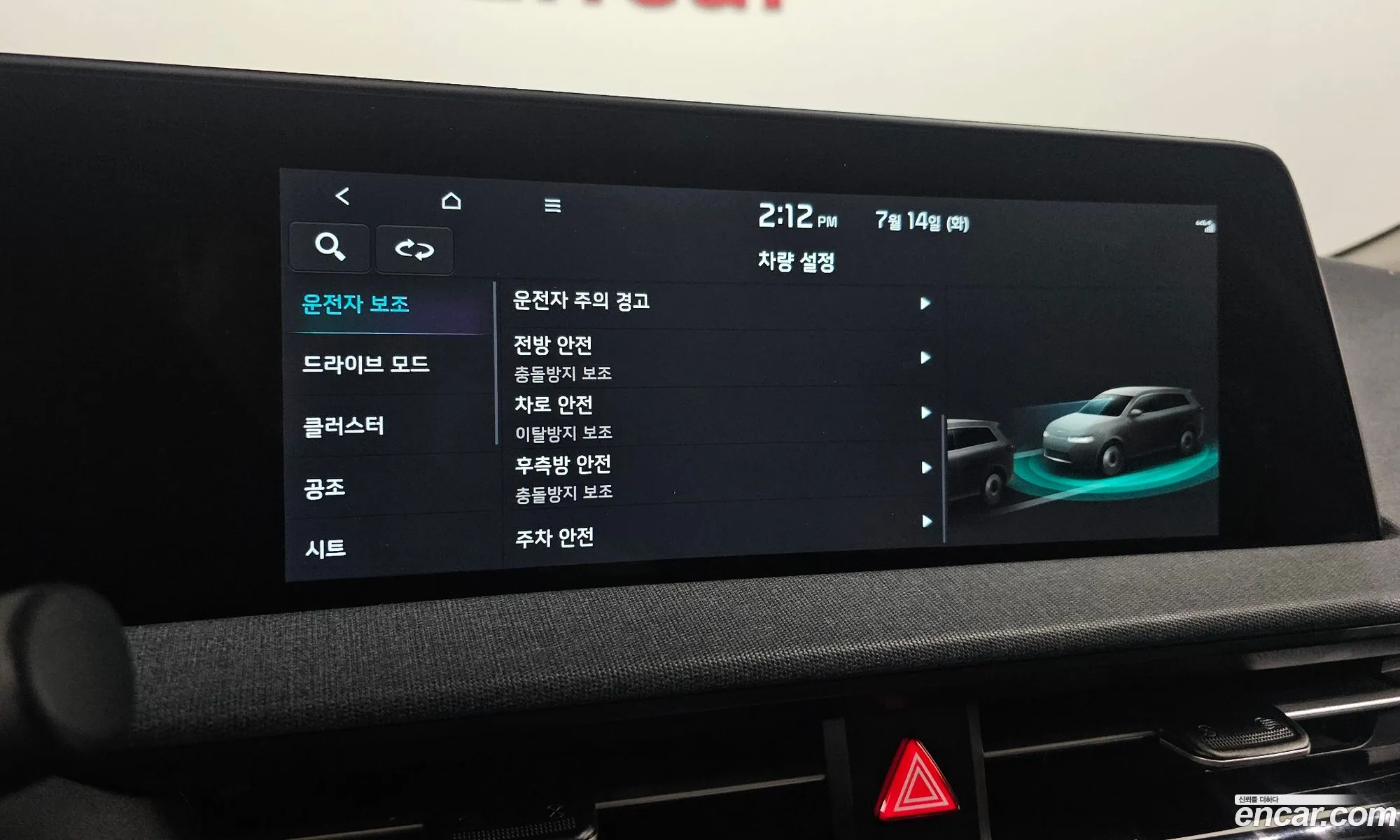 Kia EV6 2022 KNAC281AFNA050427 — 9