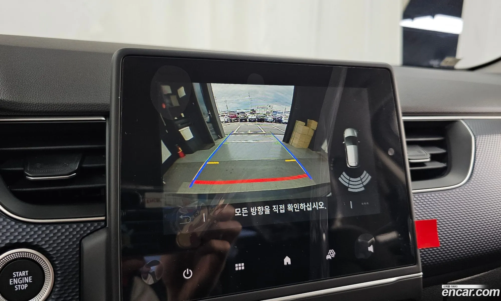 Renault Korea (Samsung) Arkana