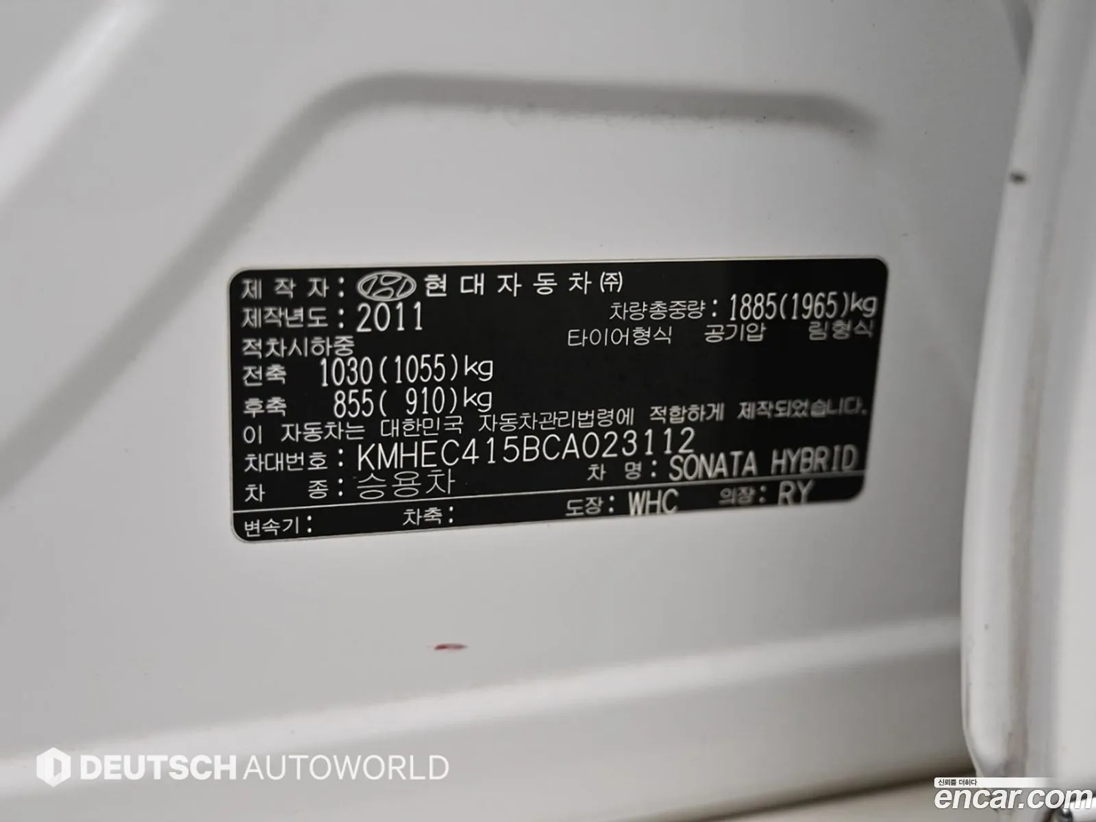 Hyundai Sonata Hybrid 2012 — 4