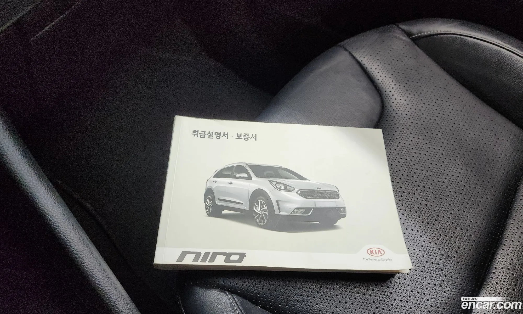 Kia Niro 2017 KNACC81CGHA018545 — 11