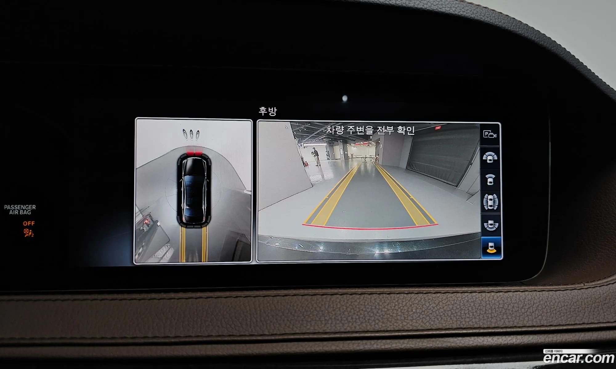 Mercedes-Benz S-Class W222 2017 WDDUF2BB3JA346135 — 13