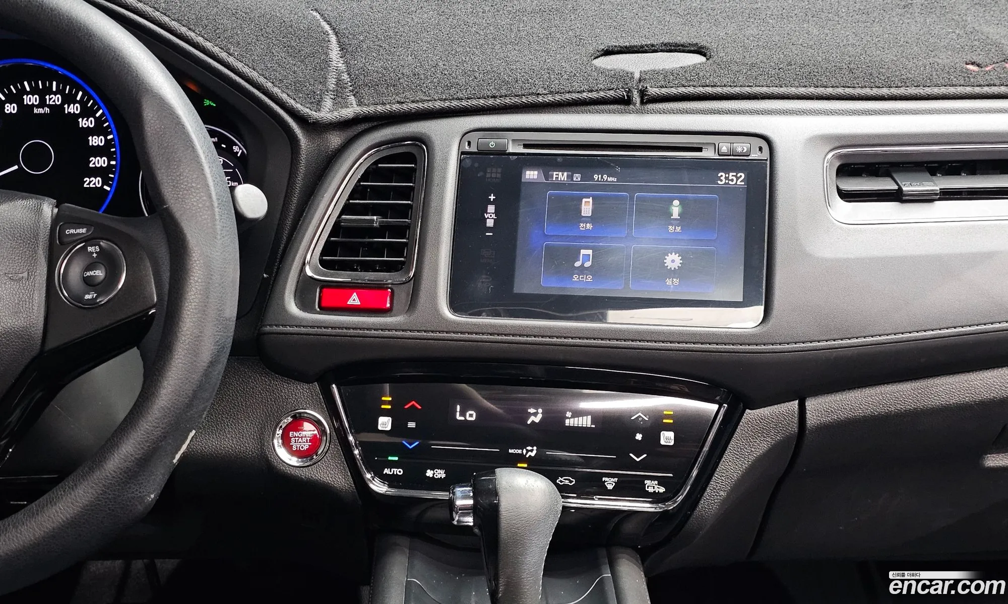 Honda HR-V 2016 3HGRU5850GM200301 — 12