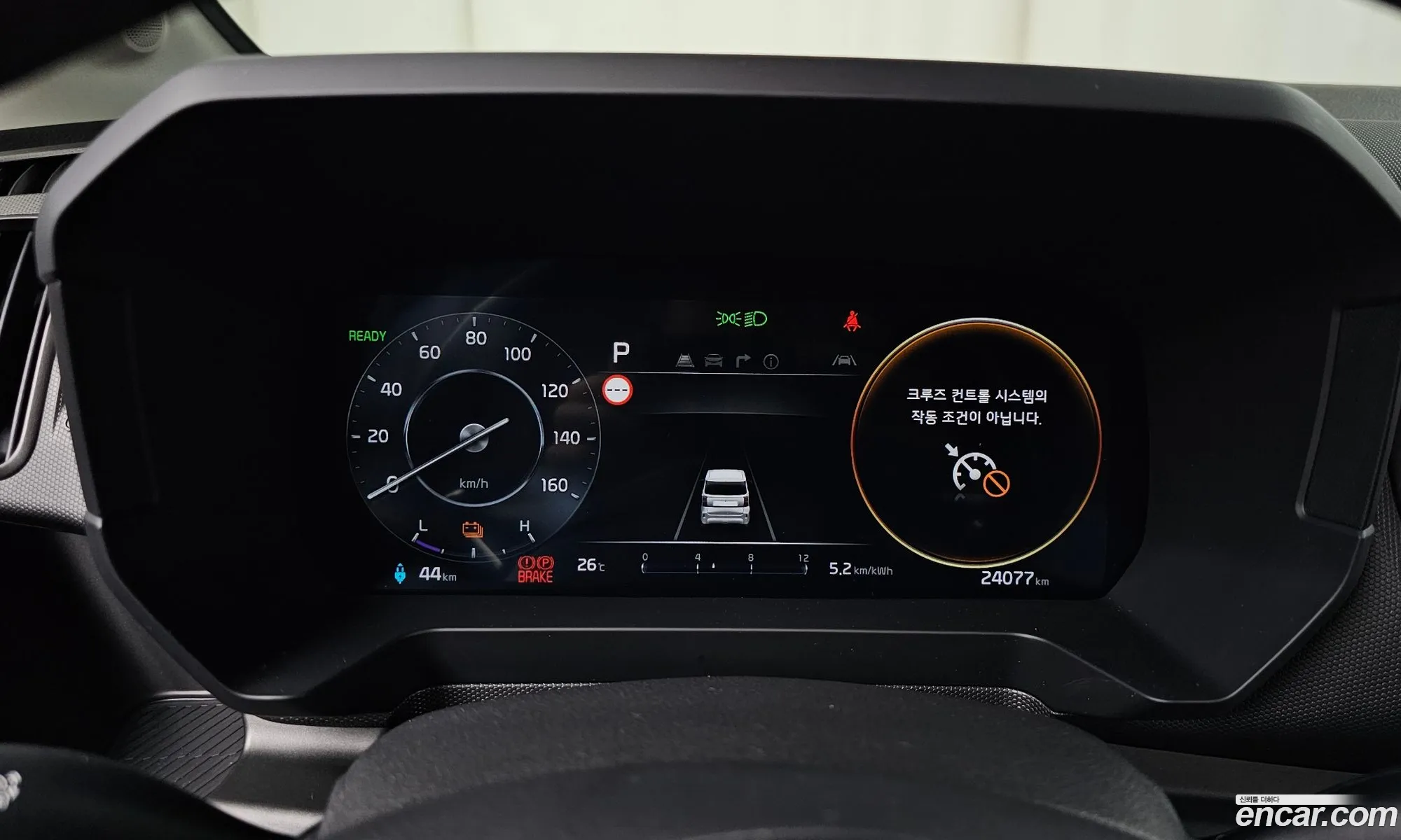 Kia Kia Ray EV 2024 — 29