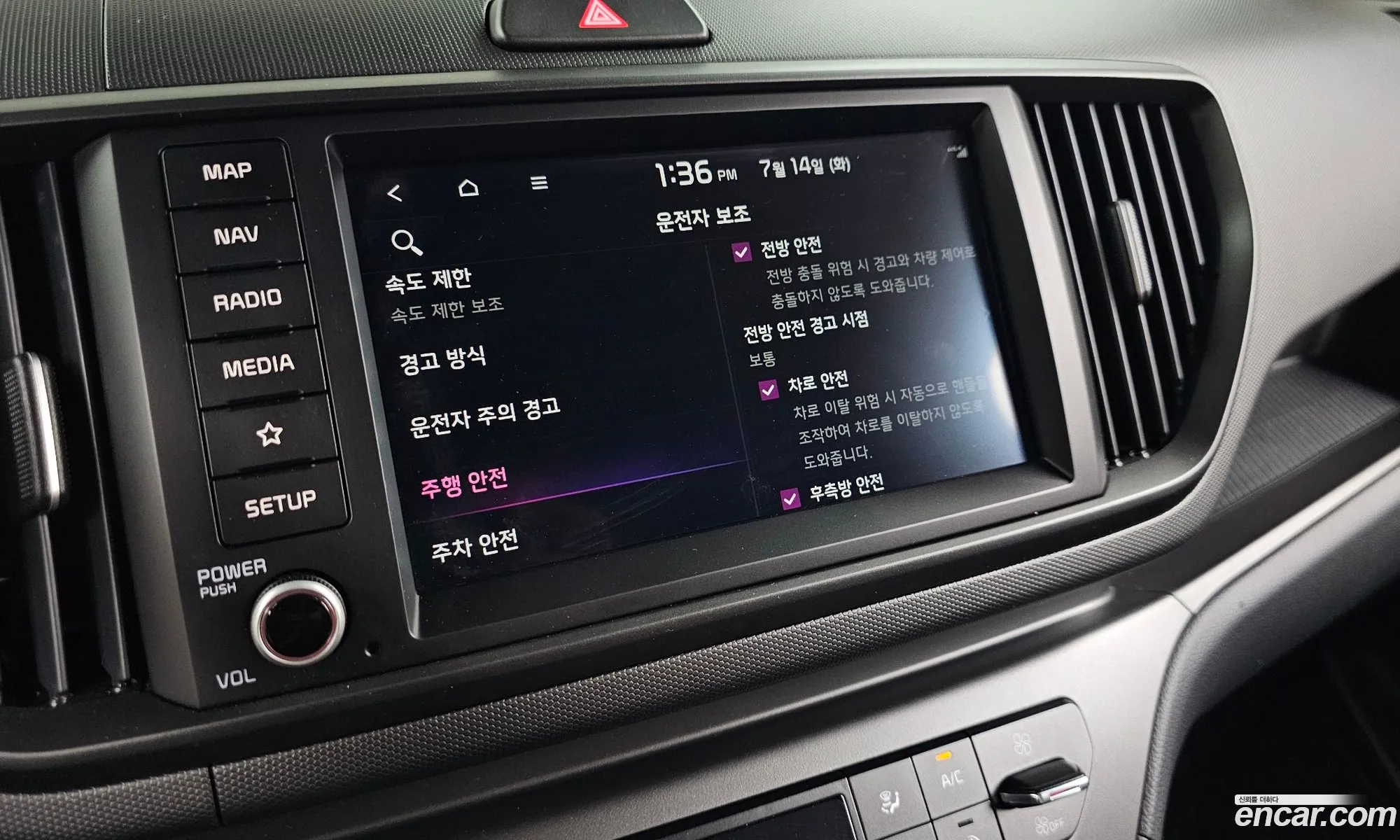 Kia Kia Ray EV 2024 — 12