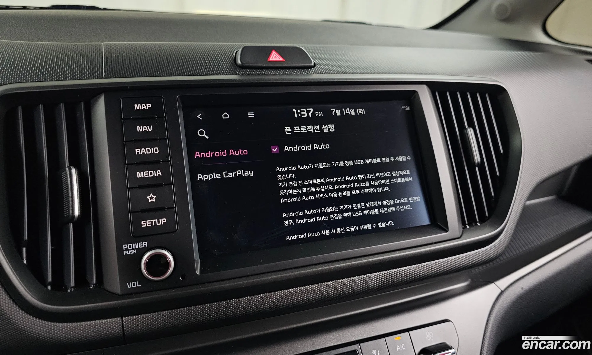 Kia Kia Ray EV 2024 — 25