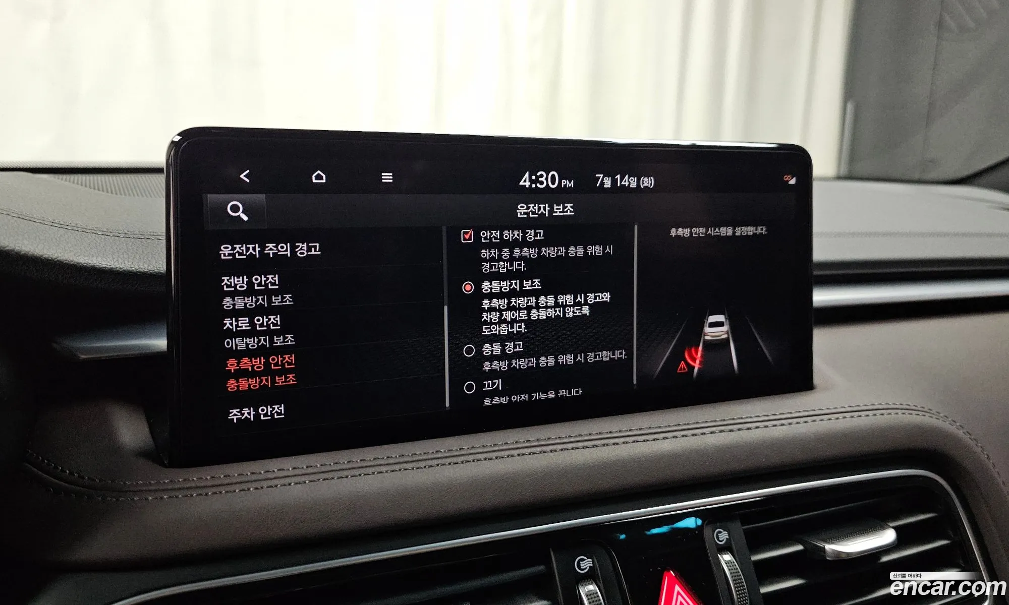 Genesis G70 2022 — 3