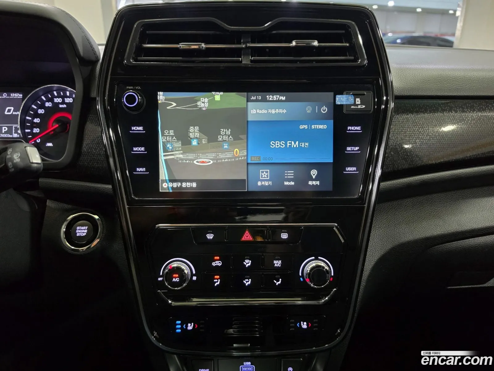 KG Mobility (SsangYong) Tivoli 2021 — 6