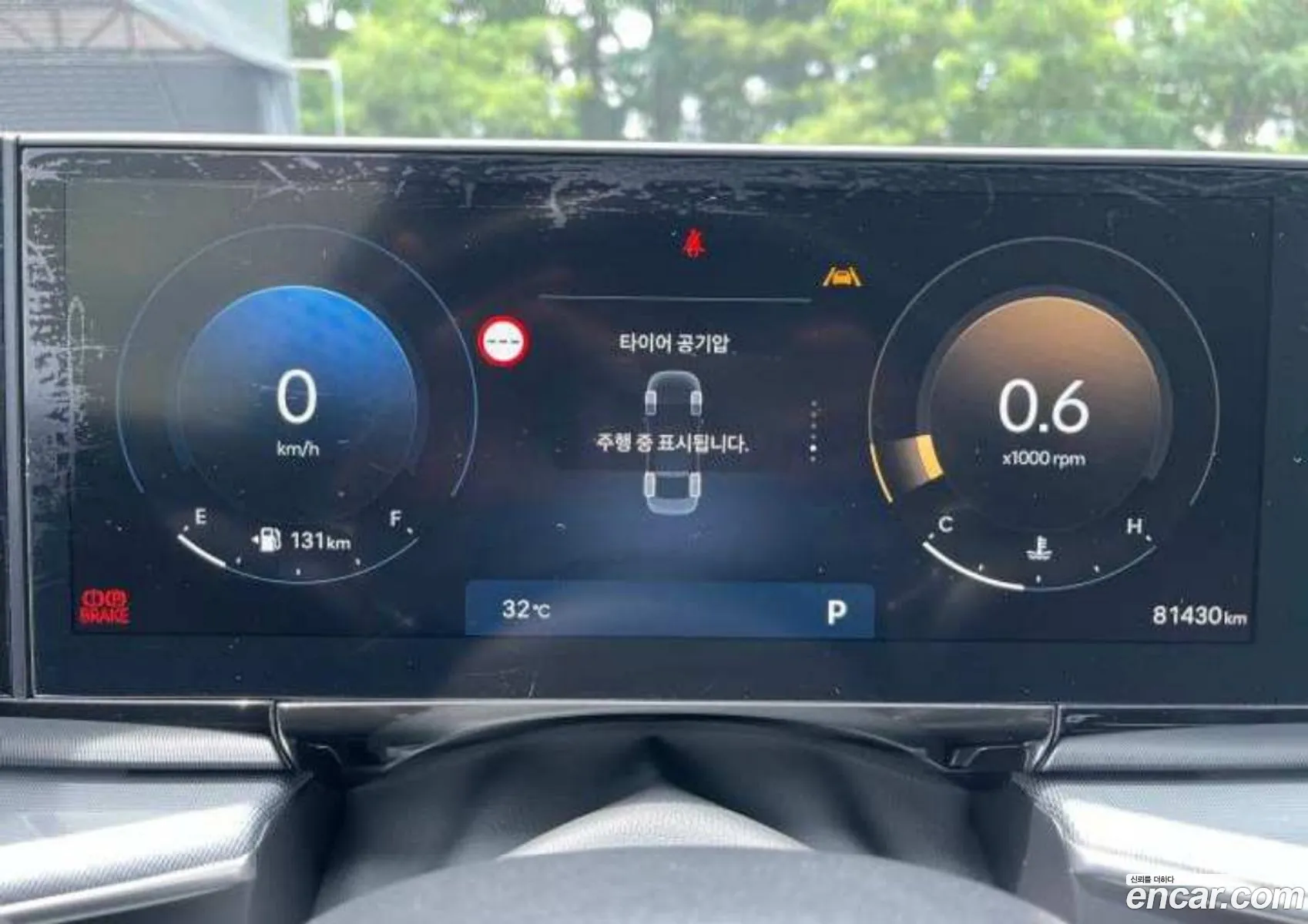 Hyundai Grandeur 2023 — 8