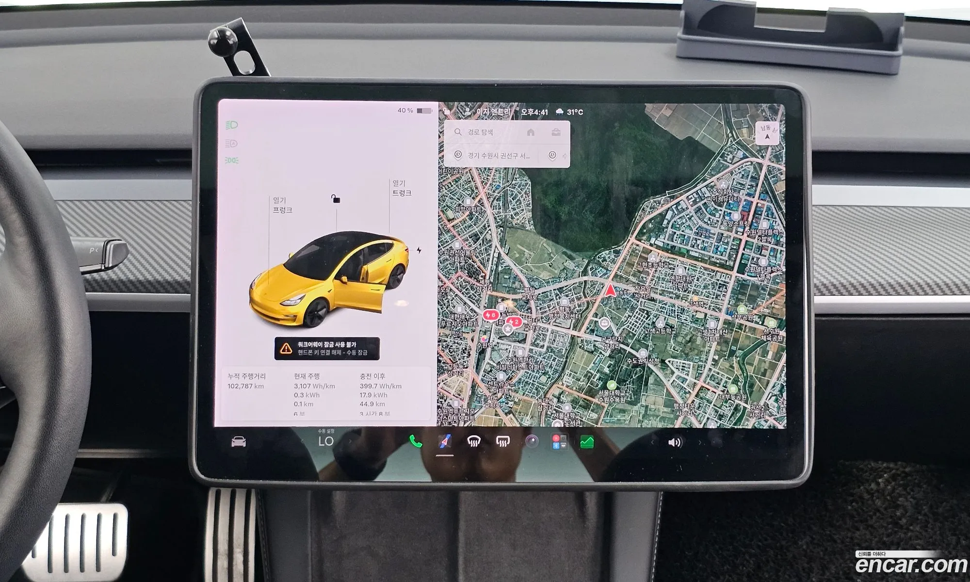 Tesla Model 3 2021 — 15
