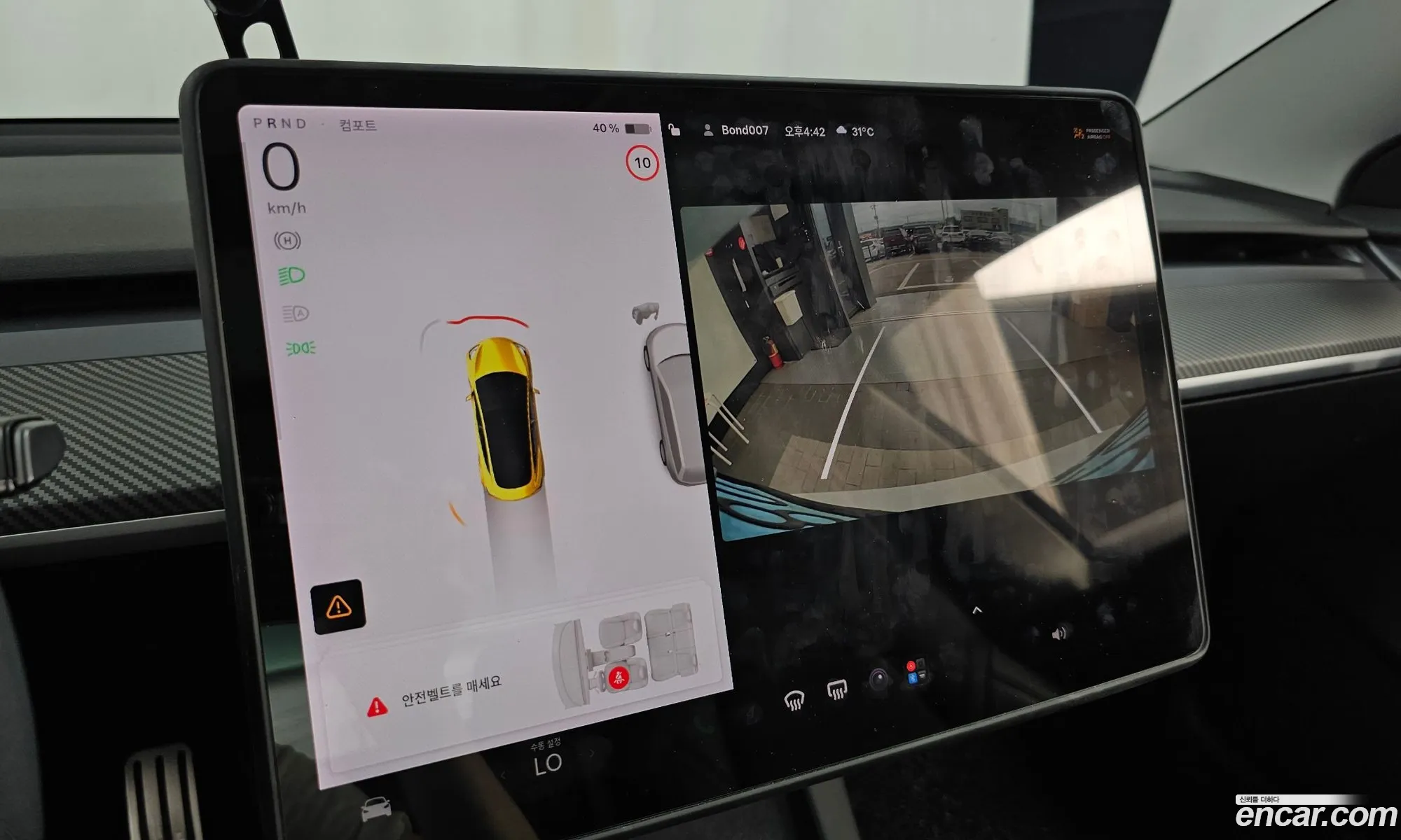 Tesla Model 3 2021 — 17