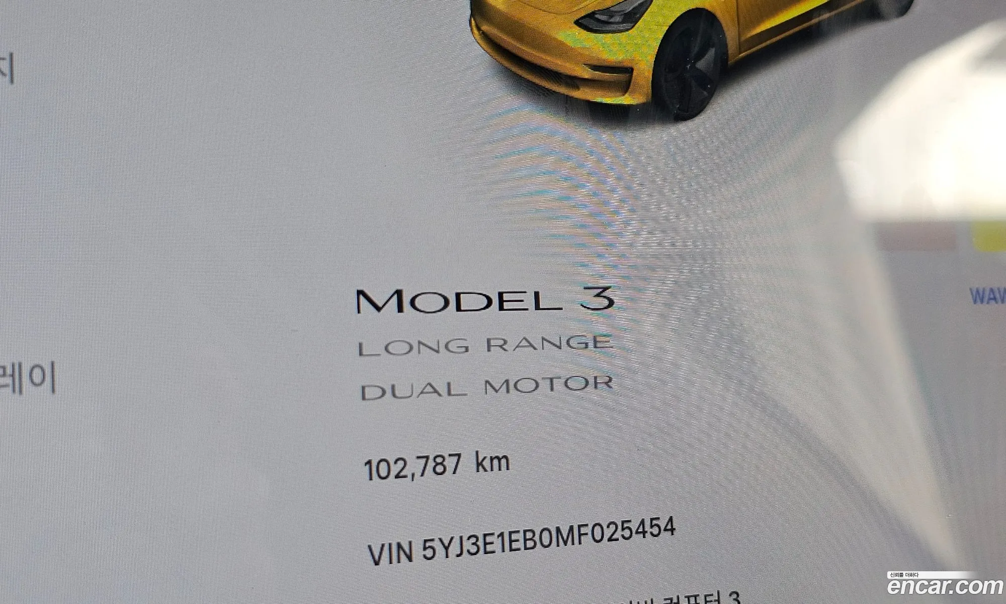 Tesla Model 3 2021 — 14